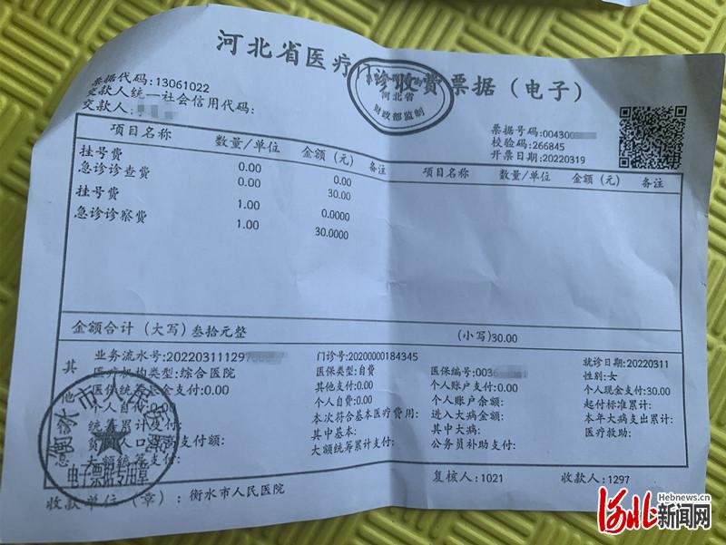 老师告诉她,返回学校必须提供两次48小时核酸检测报告,提醒她尽早给