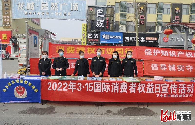 消费者维权咨询