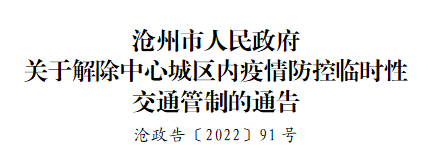 微信图片_20220328151044.png