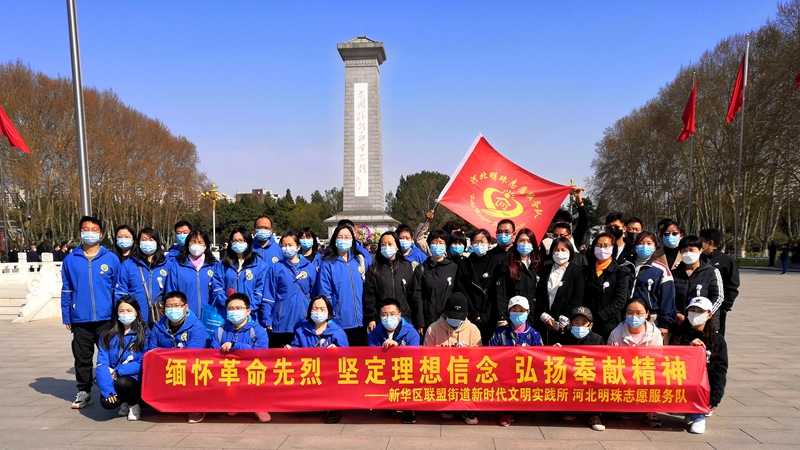 清明祭扫横幅图片