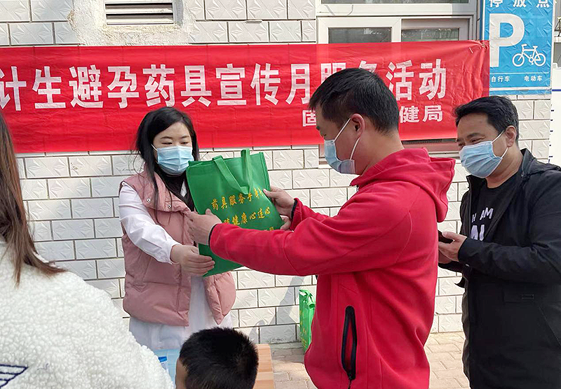 廊坊市固安县开展避孕药具宣传服务活动