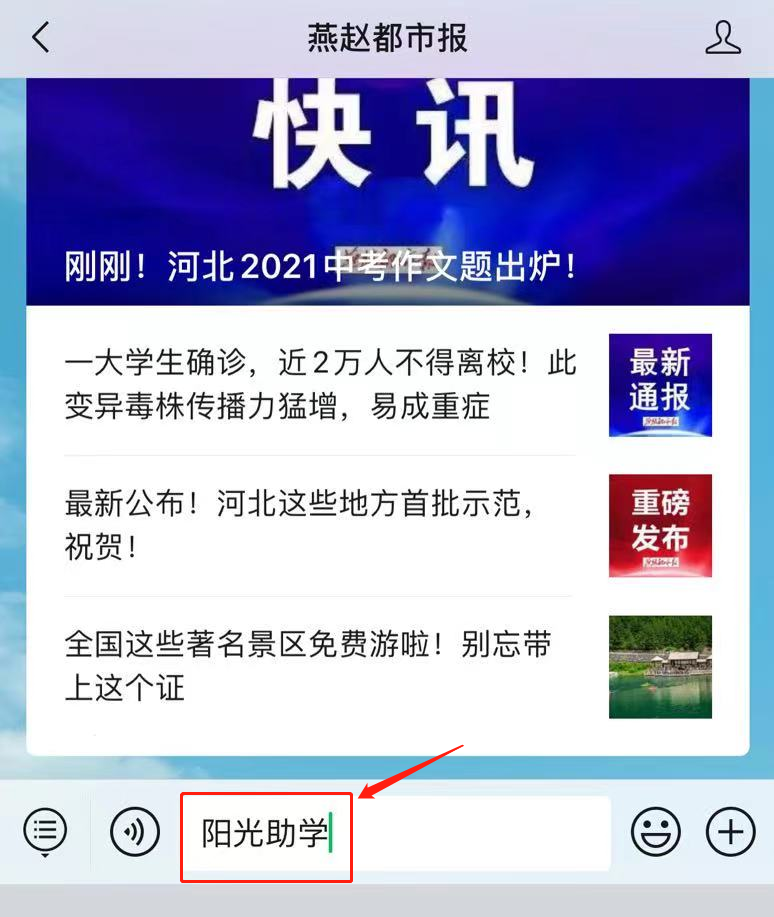 微信图片_20220701181650.png