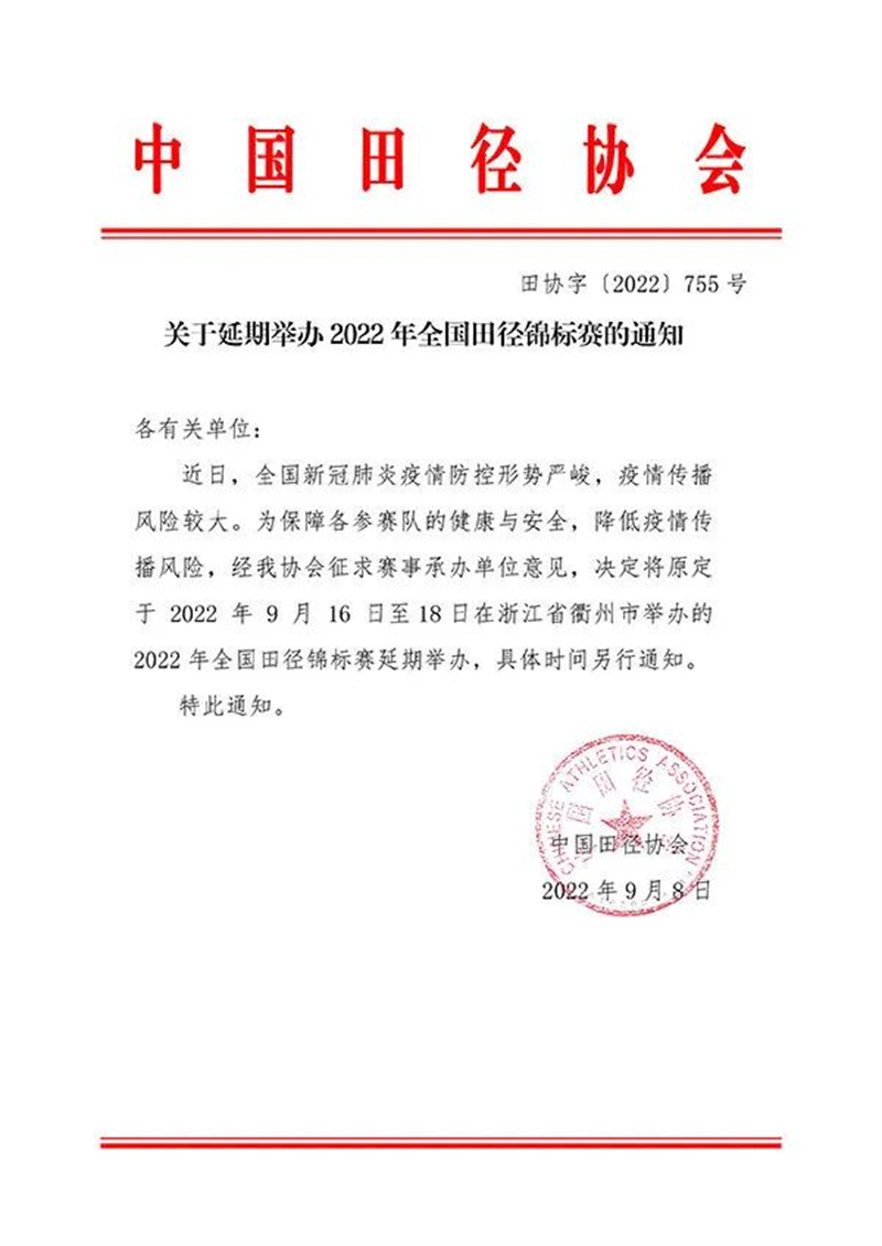 微信图片_20220910202950.jpg