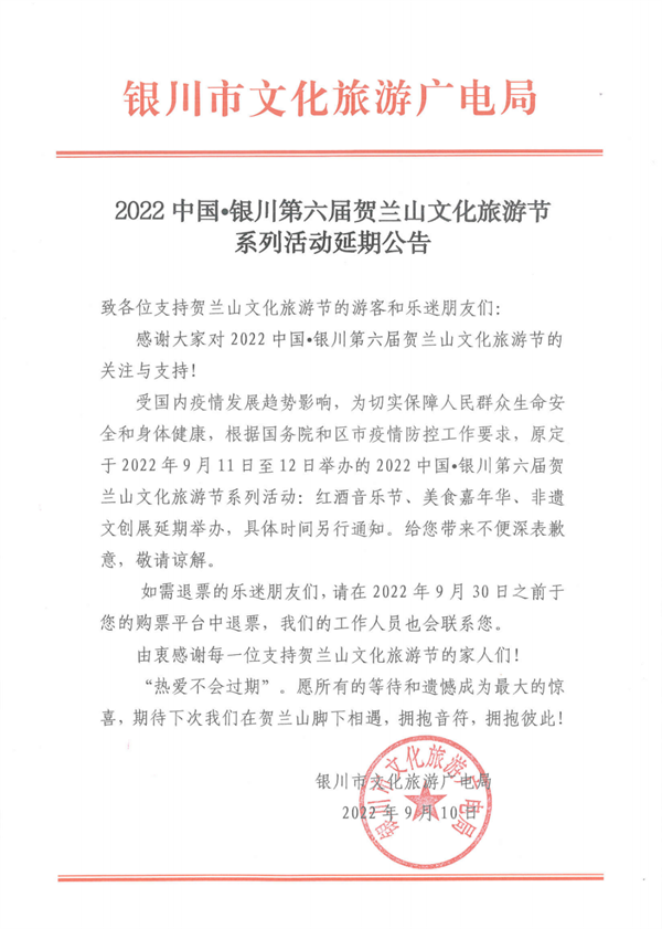 微信图片_20220910203813.png