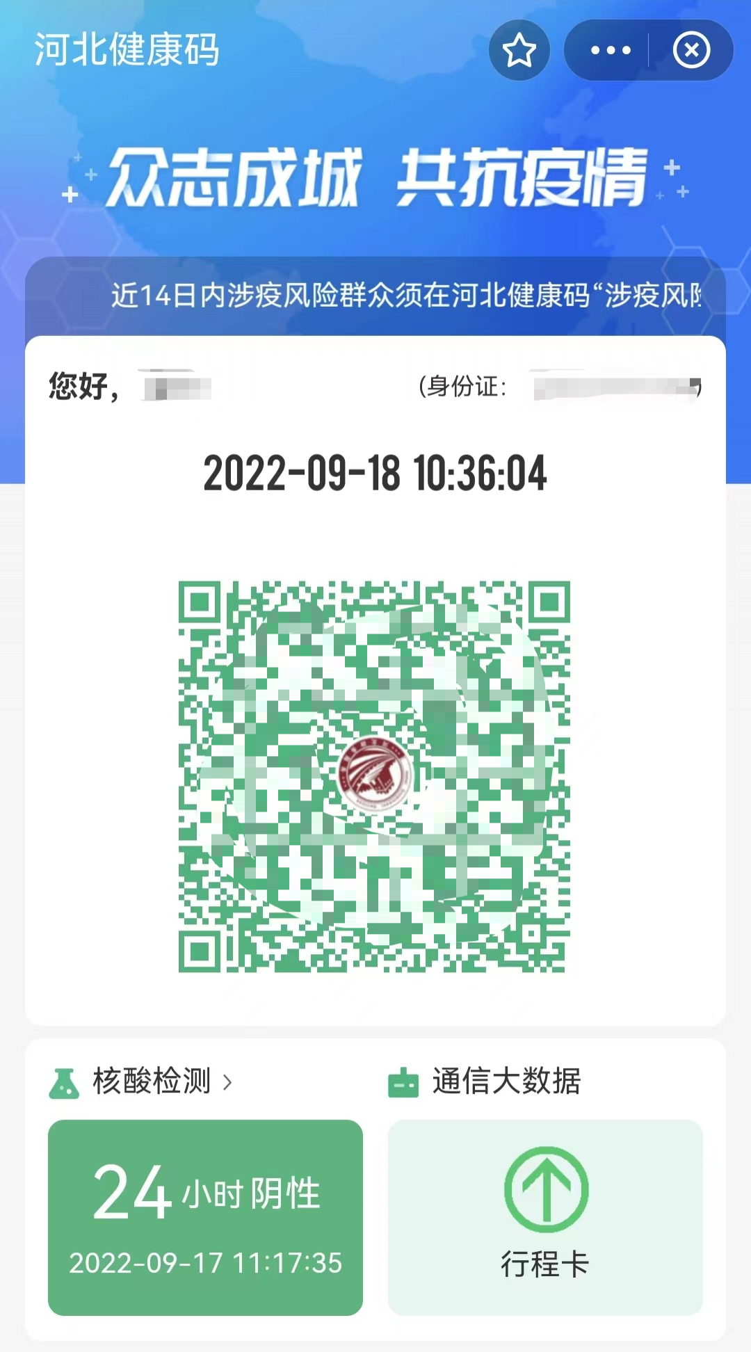 1663471387674222.png 640.png