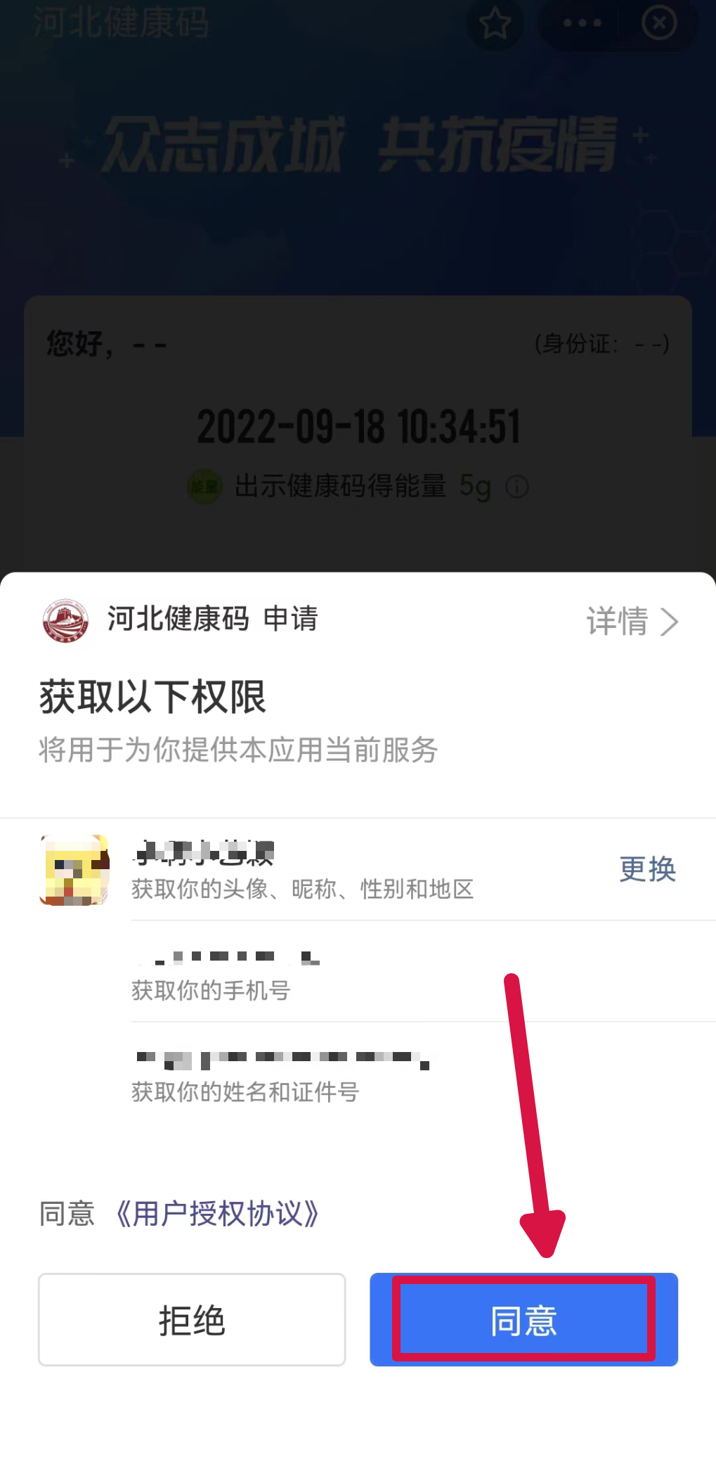 1663471444918218.png 640.png