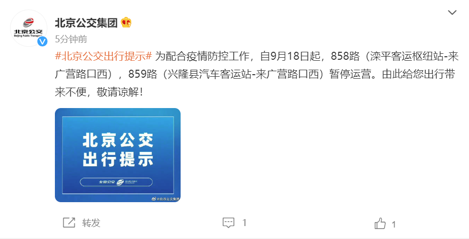 1663477725567441.png 63269531e4b01fc5b127f52e.png