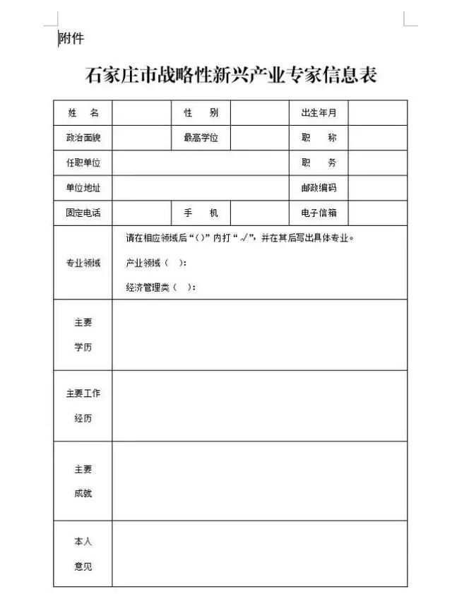 微信图片_20221022073225.jpg