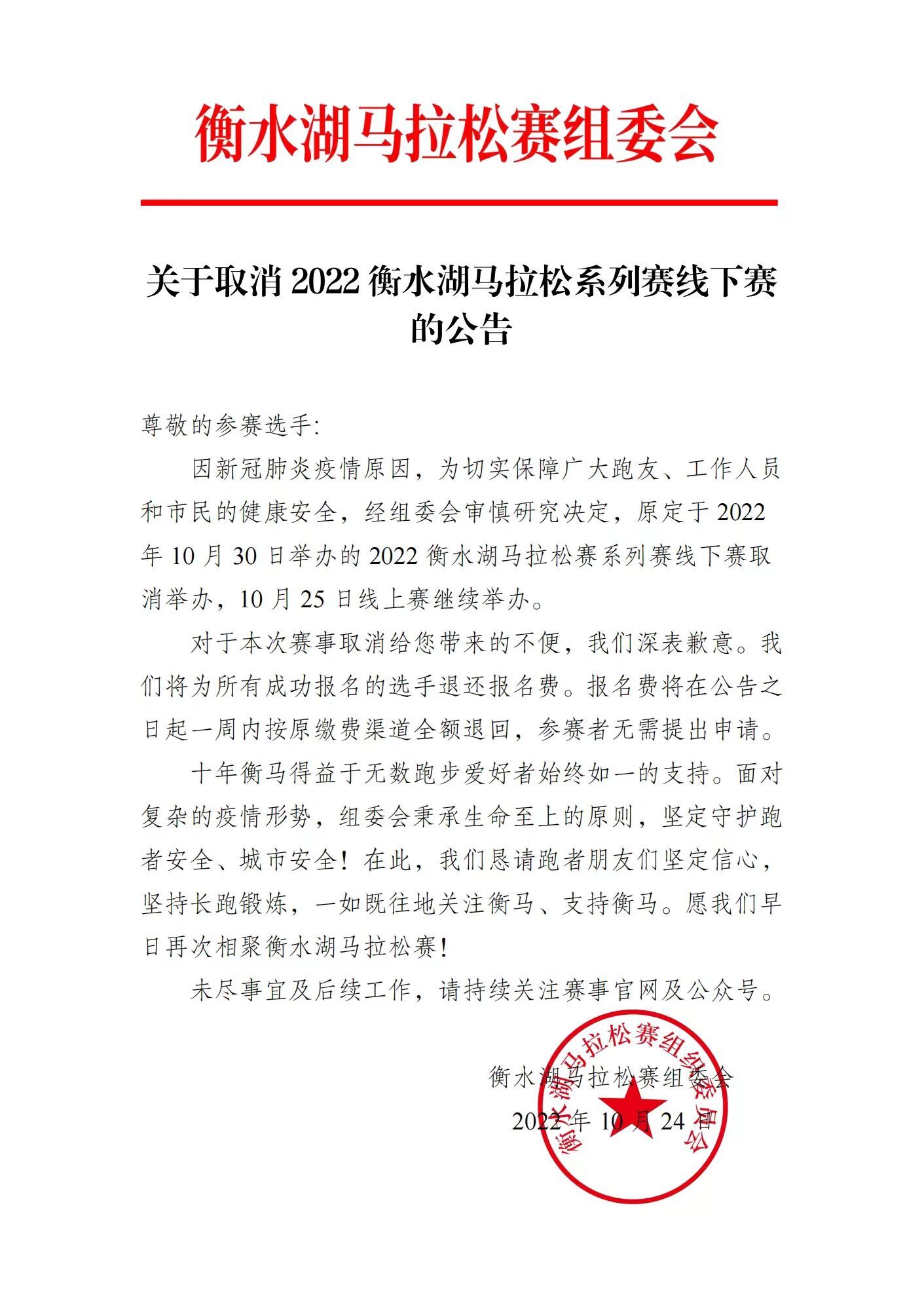 微信图片_20221025063301.jpg