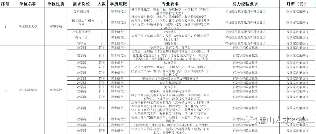 微信图片_20221027201826.png