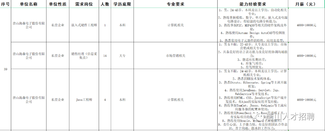 微信图片_20221027201918.png