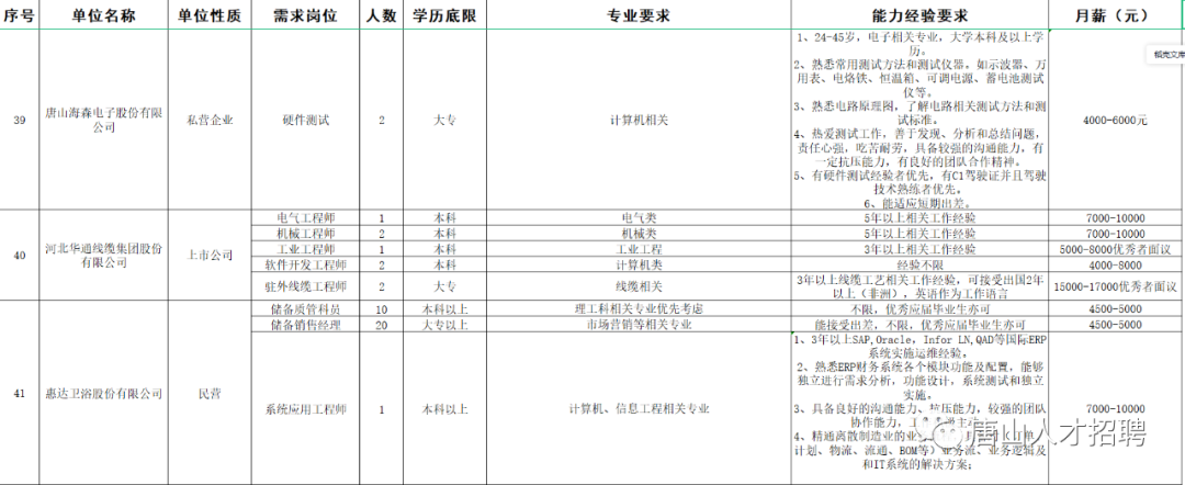 微信图片_20221027201923.png