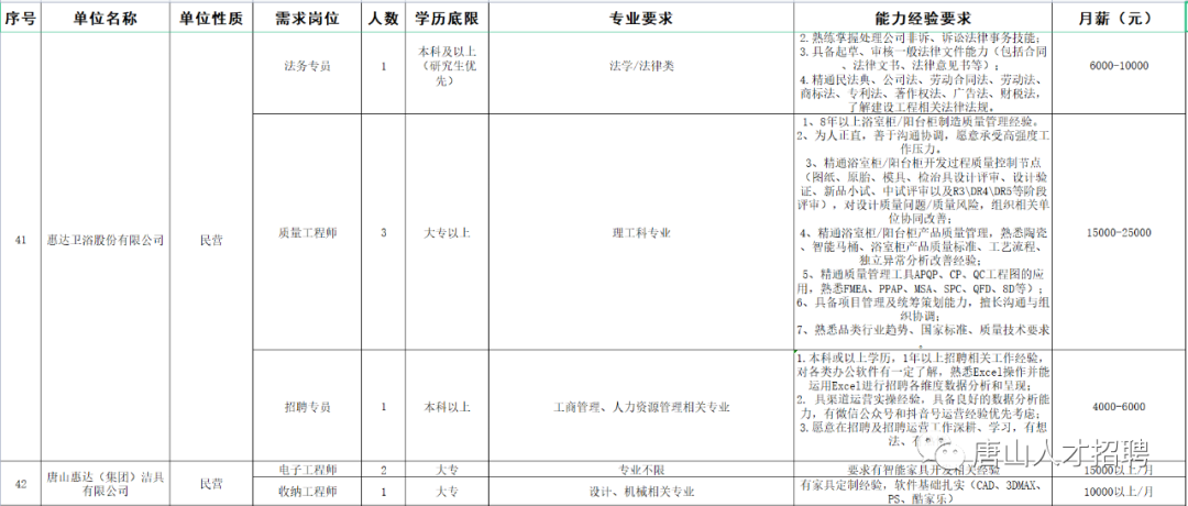 微信图片_20221027201926.png