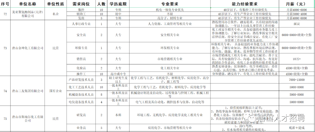 微信图片_20221027202009.png