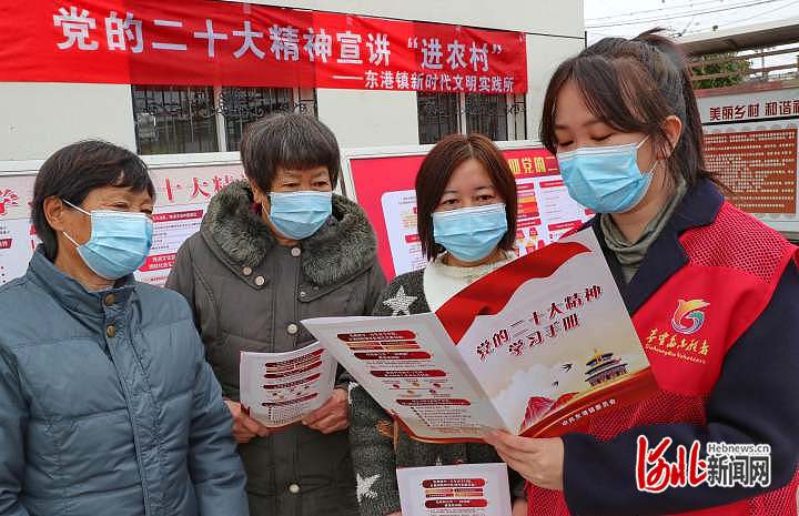 1669313608808388.jpg 河北秦皇岛:宣讲入民心2.jpg