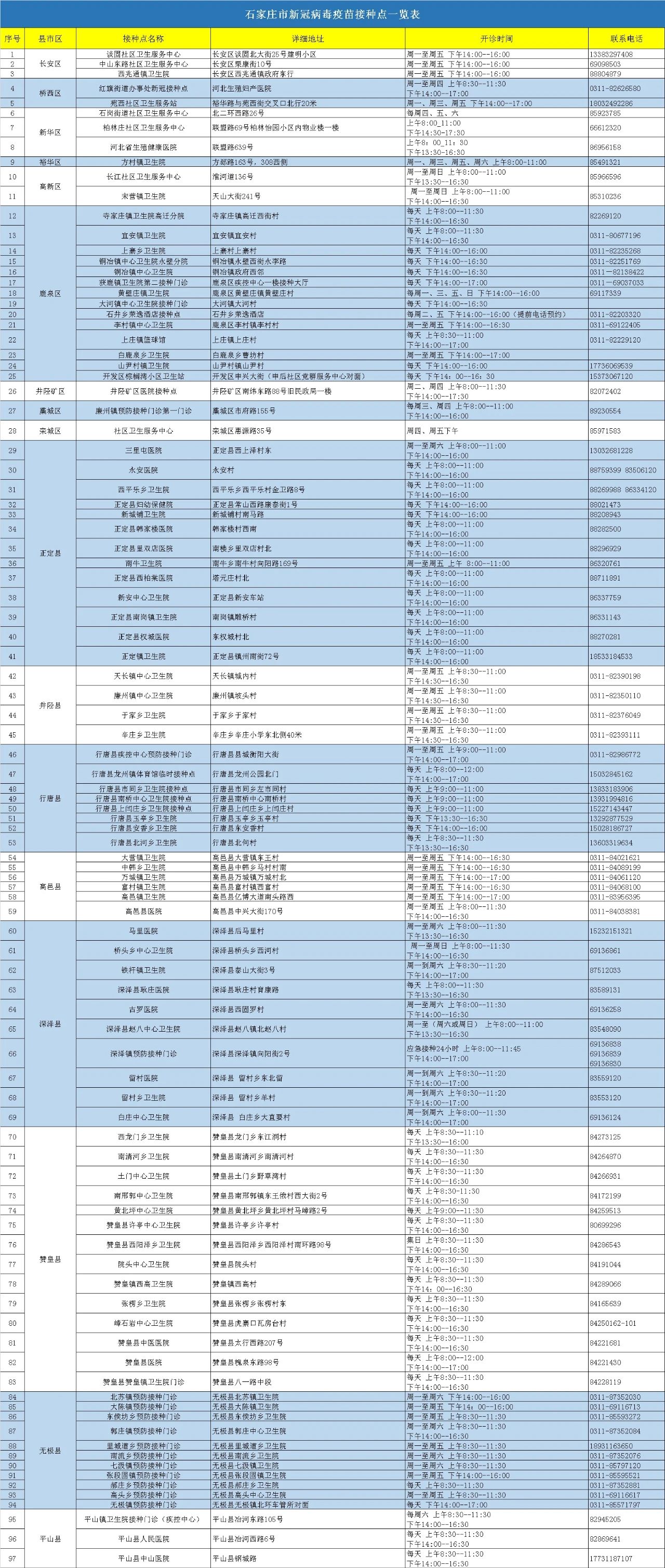 微信图片_20221212134535.jpg