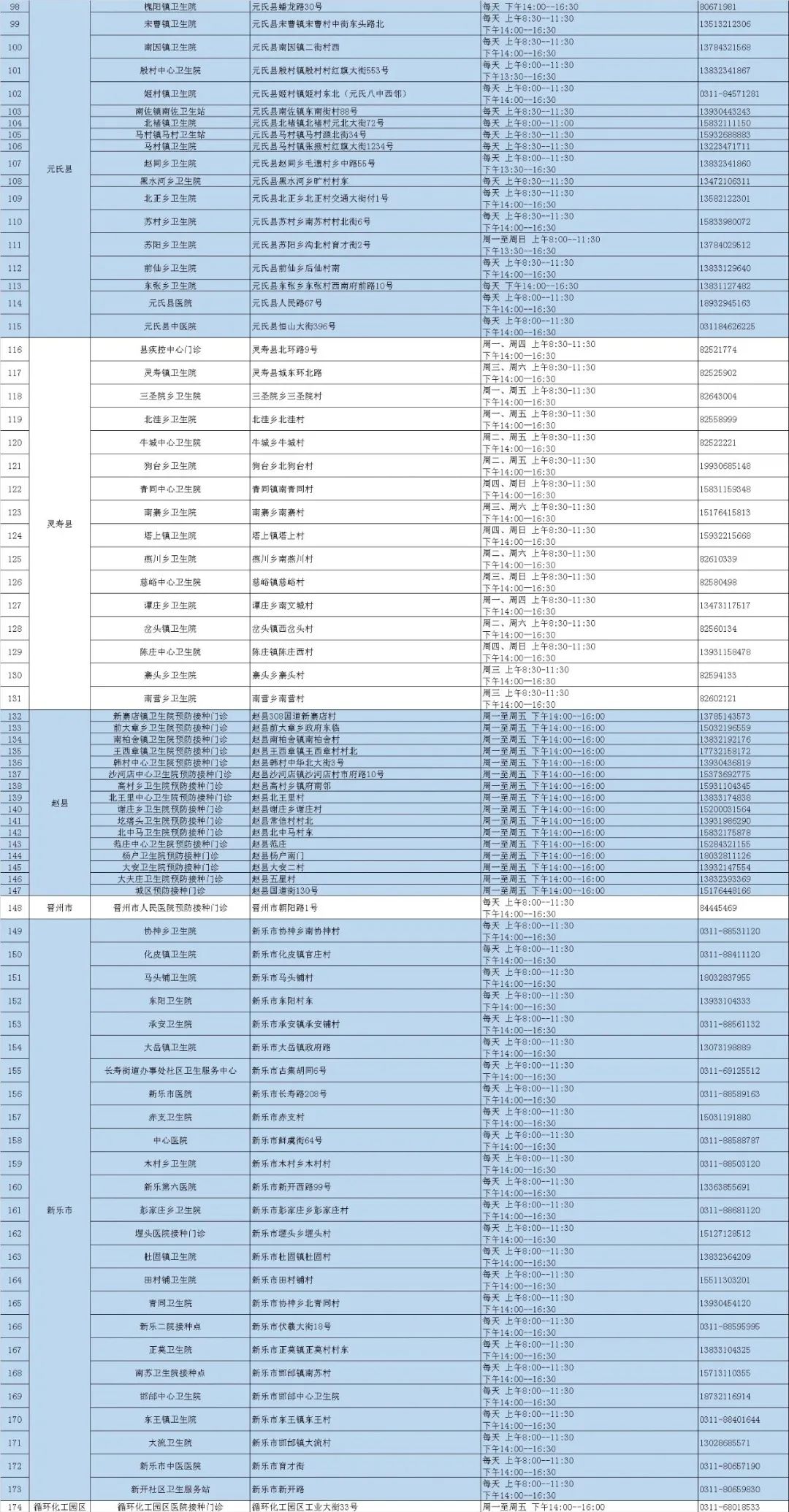 微信图片_20221212134357.jpg