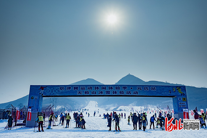 元氏县无极山滑雪场图片