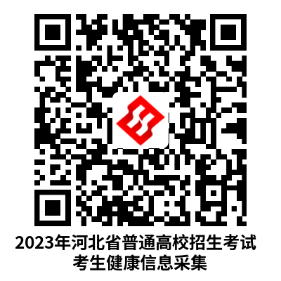 微信图片_20221224155635.png