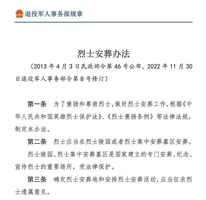 微信图片_20221230200906.png