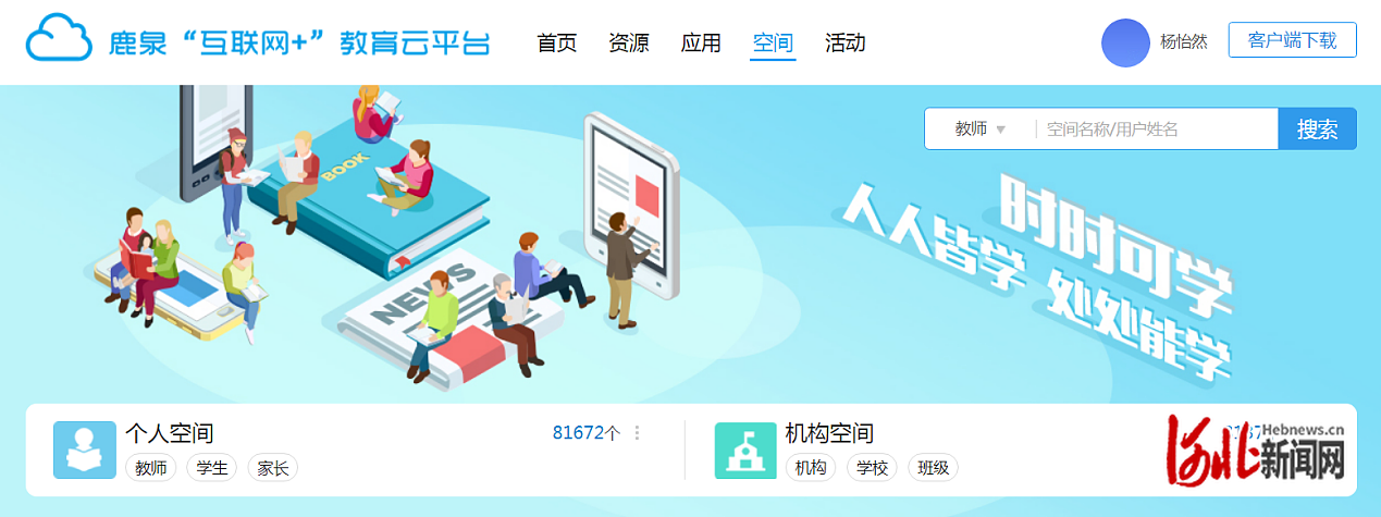互联网在哪学(学互联网怎么学)