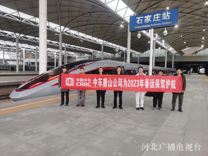 河北造3.png