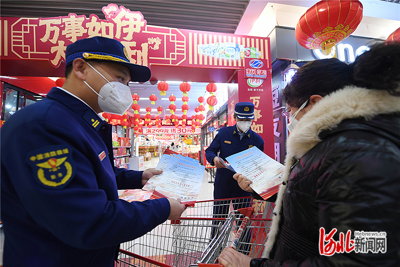 1.2023年1月13日，河北省张家口市怀来县消防救援大队工作人员在超市向过往群众发放宣传单。.jpg