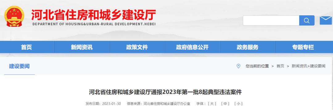 微信图片_20230201061422.png