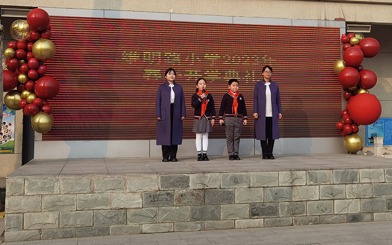 石家庄市维明路小学举行2023年春季开学典礼