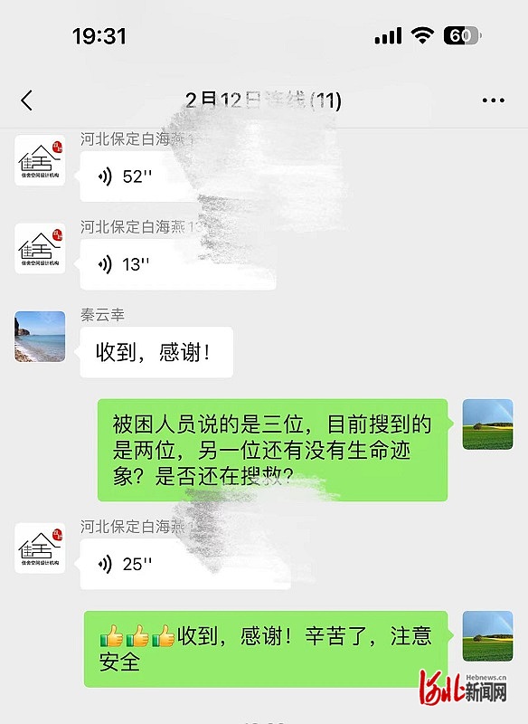 连线采访2.jpg