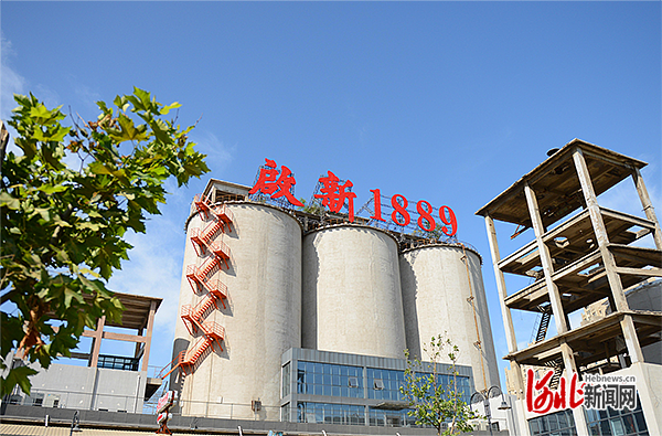 这么近那么美周末到河北｜启新1889：满满工业风百年厂区带你穿越那个年代