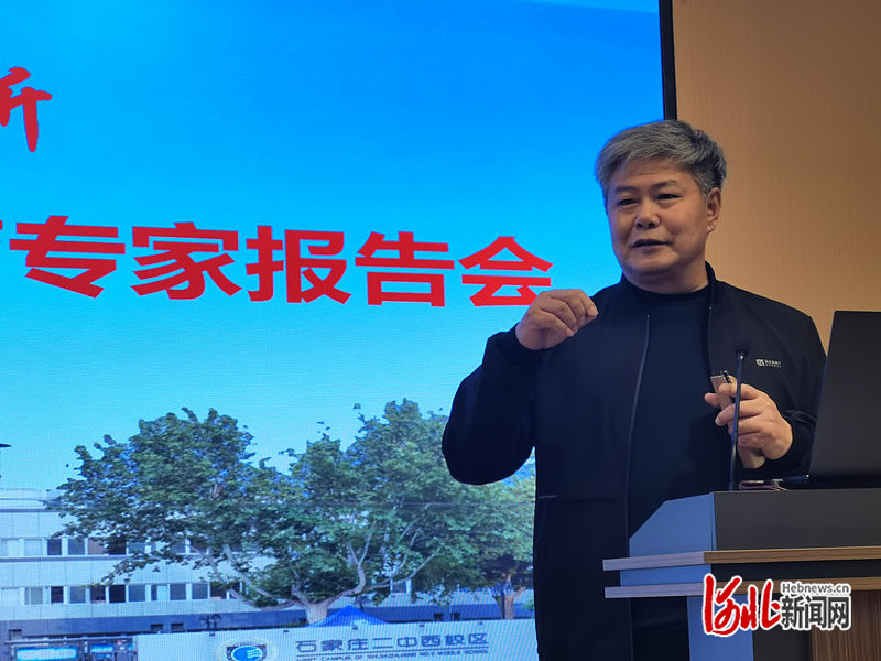 xk体育以美育人！石家庄二中西校区举办“传承·创新”美育讲座(图1)