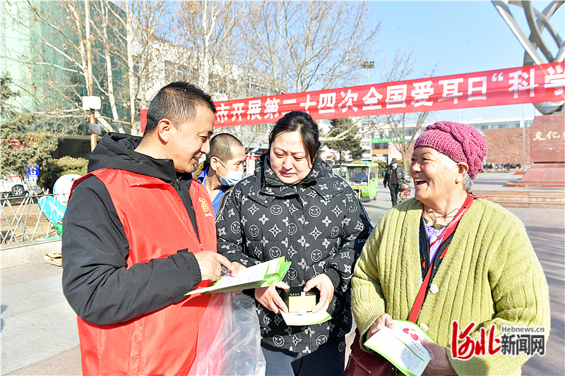图1：3月3日，在迁安市文化广场，迁安市残联志愿者向群众用耳健康知识。.jpg