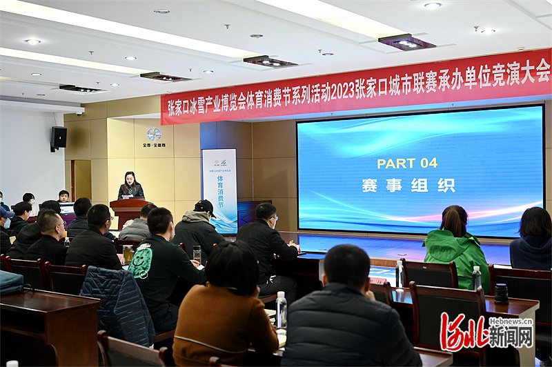 1677927937916544.jpg 体育3.jpg