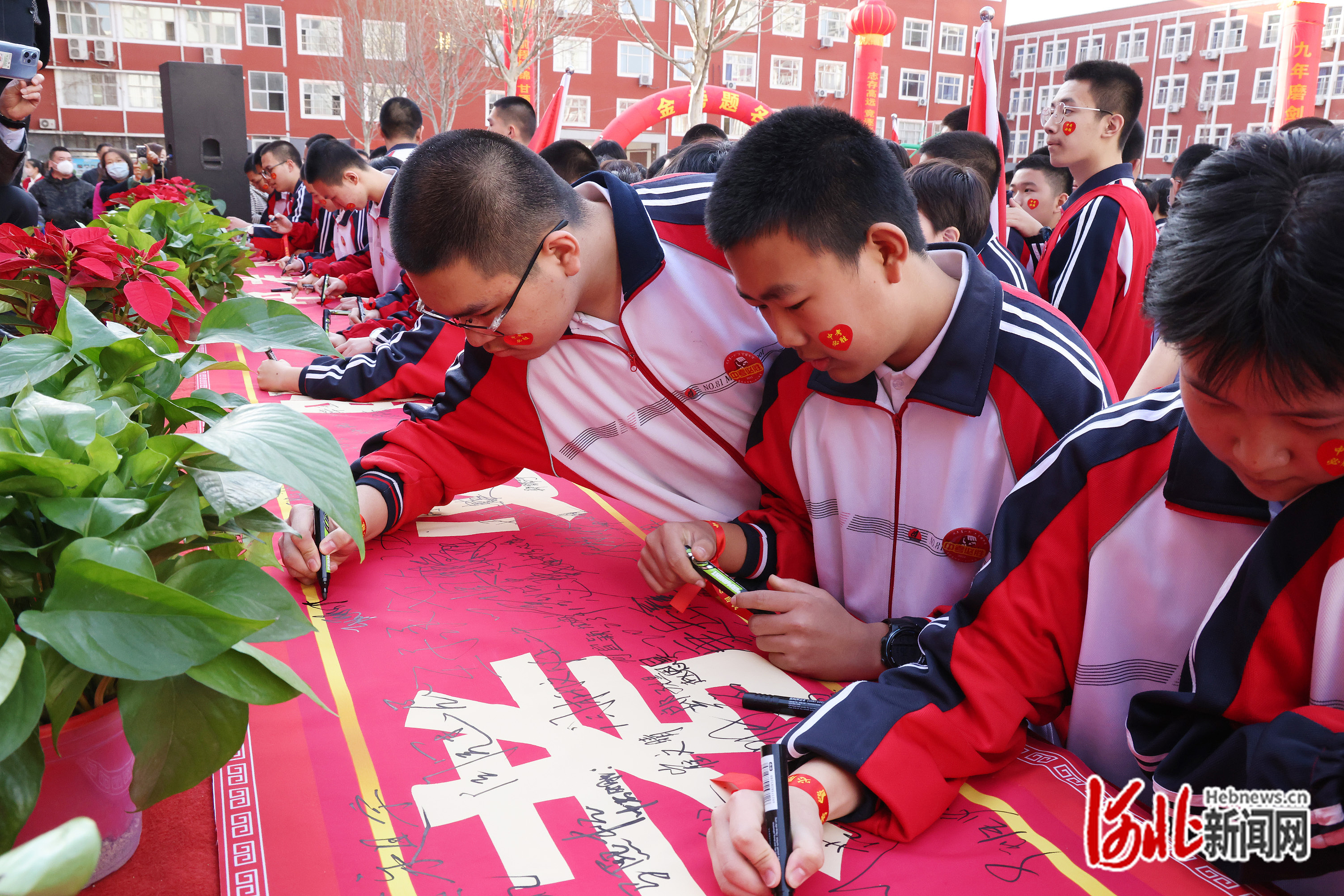 石家庄市第八十一中学举行2023年中考百日誓师大会