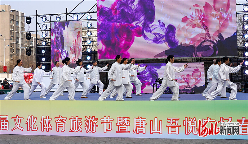 唐山市路北区第七届文化体育旅游节正式启动
