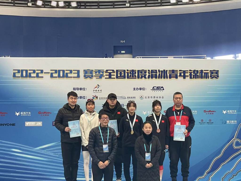 全国速度滑冰青年锦标赛河北运动员孙艺萌摘金