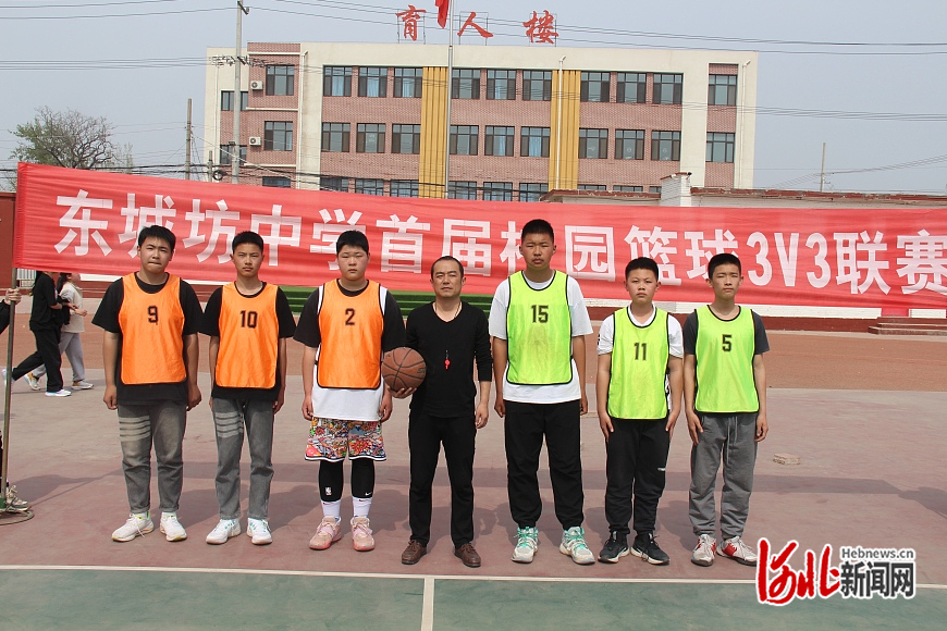 涿州市东城坊中学圆满举行首届3对3班级篮球联赛