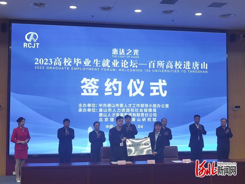 唐山活动1_副本.jpg