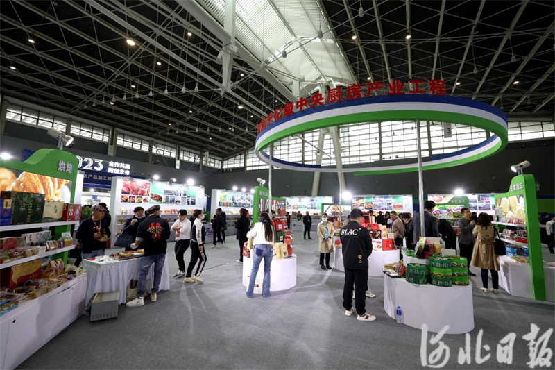 来了！河北省农产品加工业发展大会1.jpg