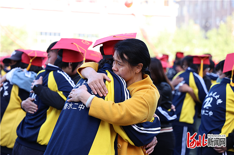 2023年4月16日，河北省衡水二中的学生在成人礼上拥抱家长。 .jpg