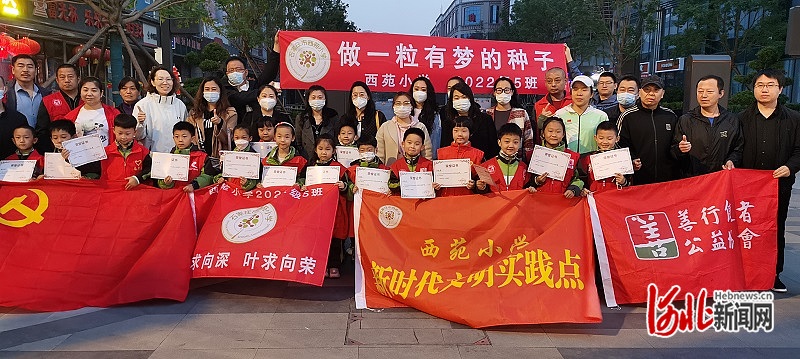 致敬马路天使！石家庄市西苑小学开展志愿服务活动
