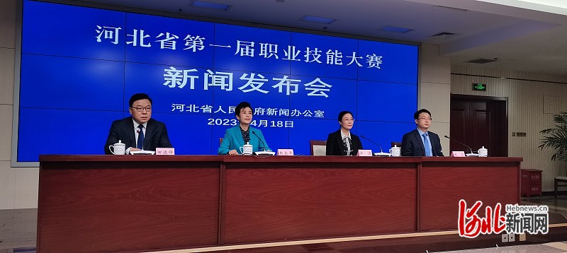 1681785636491352.jpg 技能发布会1_副本.jpg