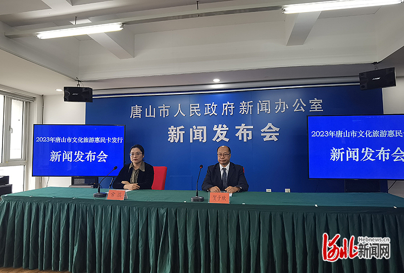 石家庄旅游惠民卡2023怎么办理(石家庄旅游惠民卡2023怎么办理的)