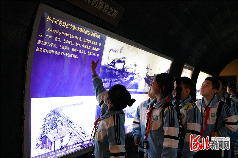 图2：学生们在开滦博物馆参观。.jpg