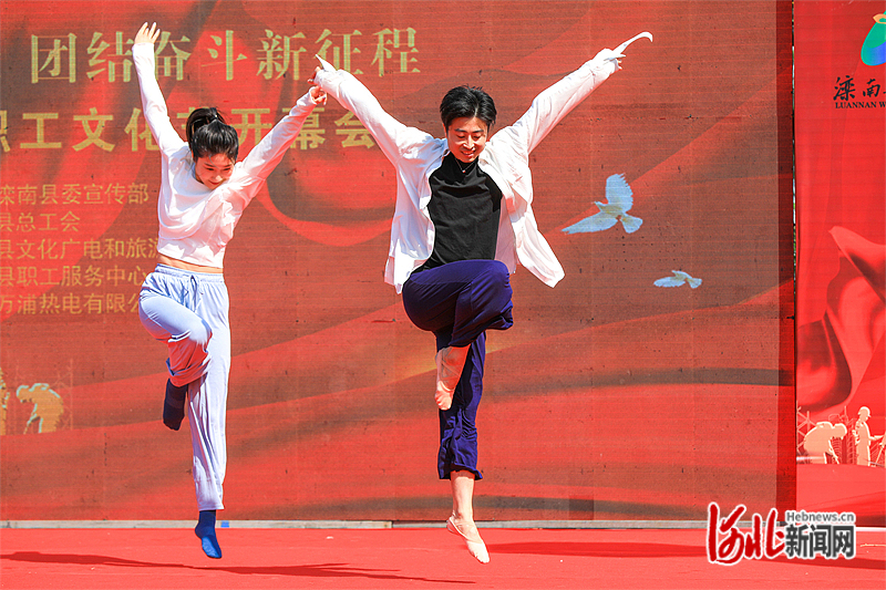 图3：4月24日，滦南第四届职工文化节开幕。图为舞蹈表演。通讯员张永新摄.JPG
