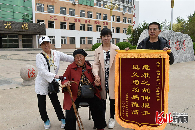 图1：郑玉凤老人（左二）在家人的陪伴下给李研老师（右二）送来锦旗。.jpg