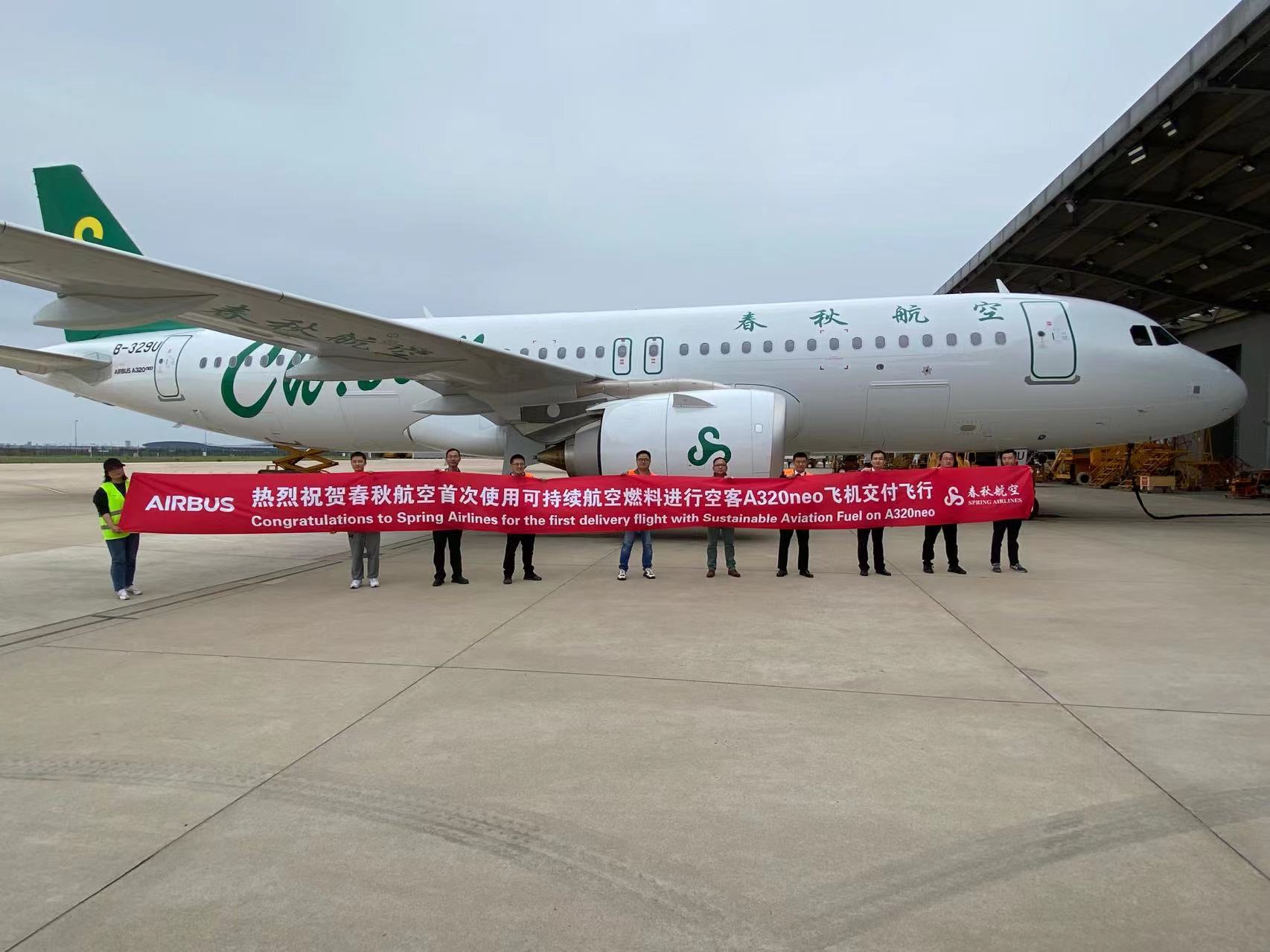 AC米兰官网帮主郑重：千亿级央企“航空母舰”诞生！绿色天空背后的投资棋局