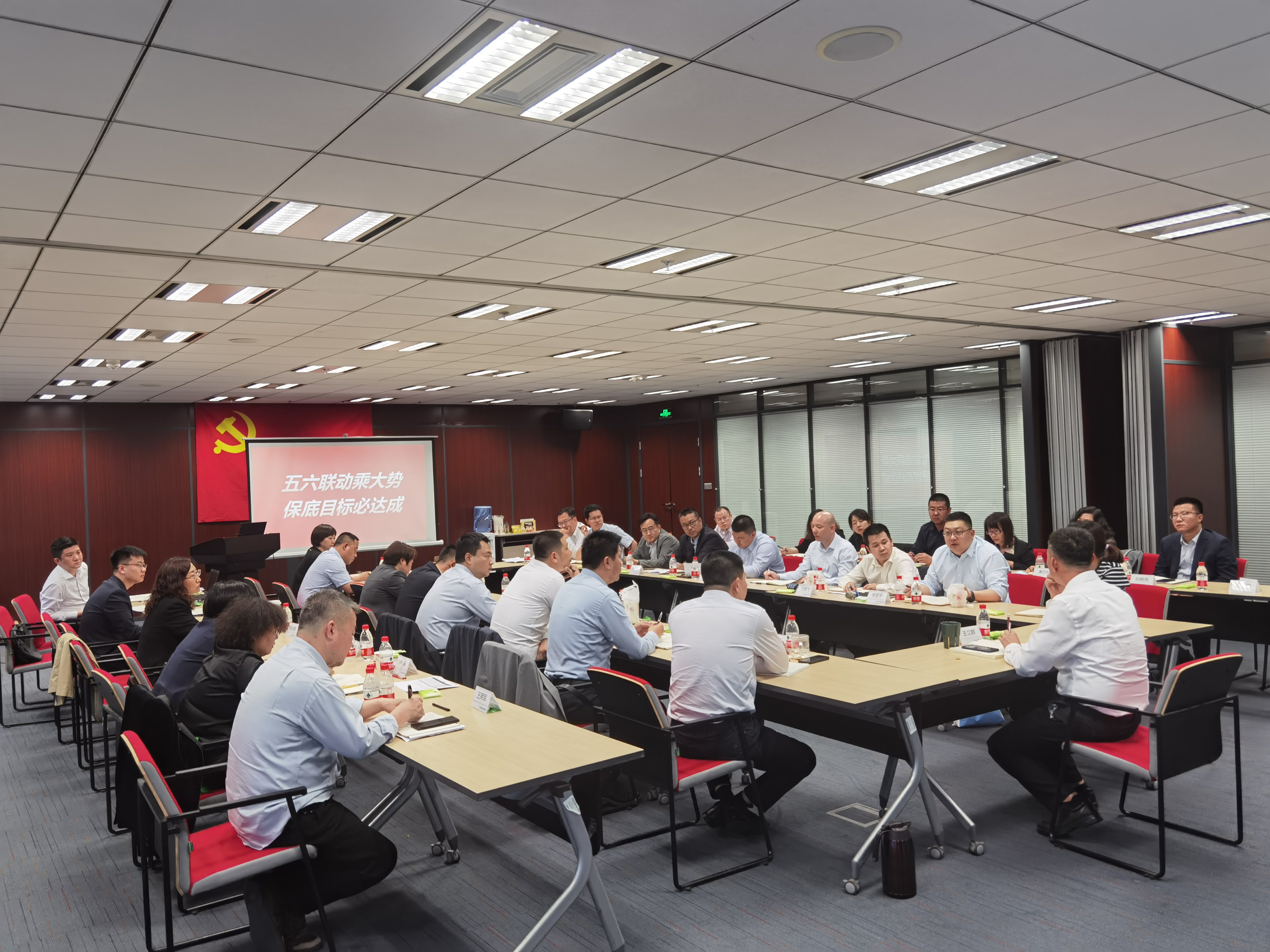 新华保险河北分公司召开五六联动半年任务冲刺工作会议