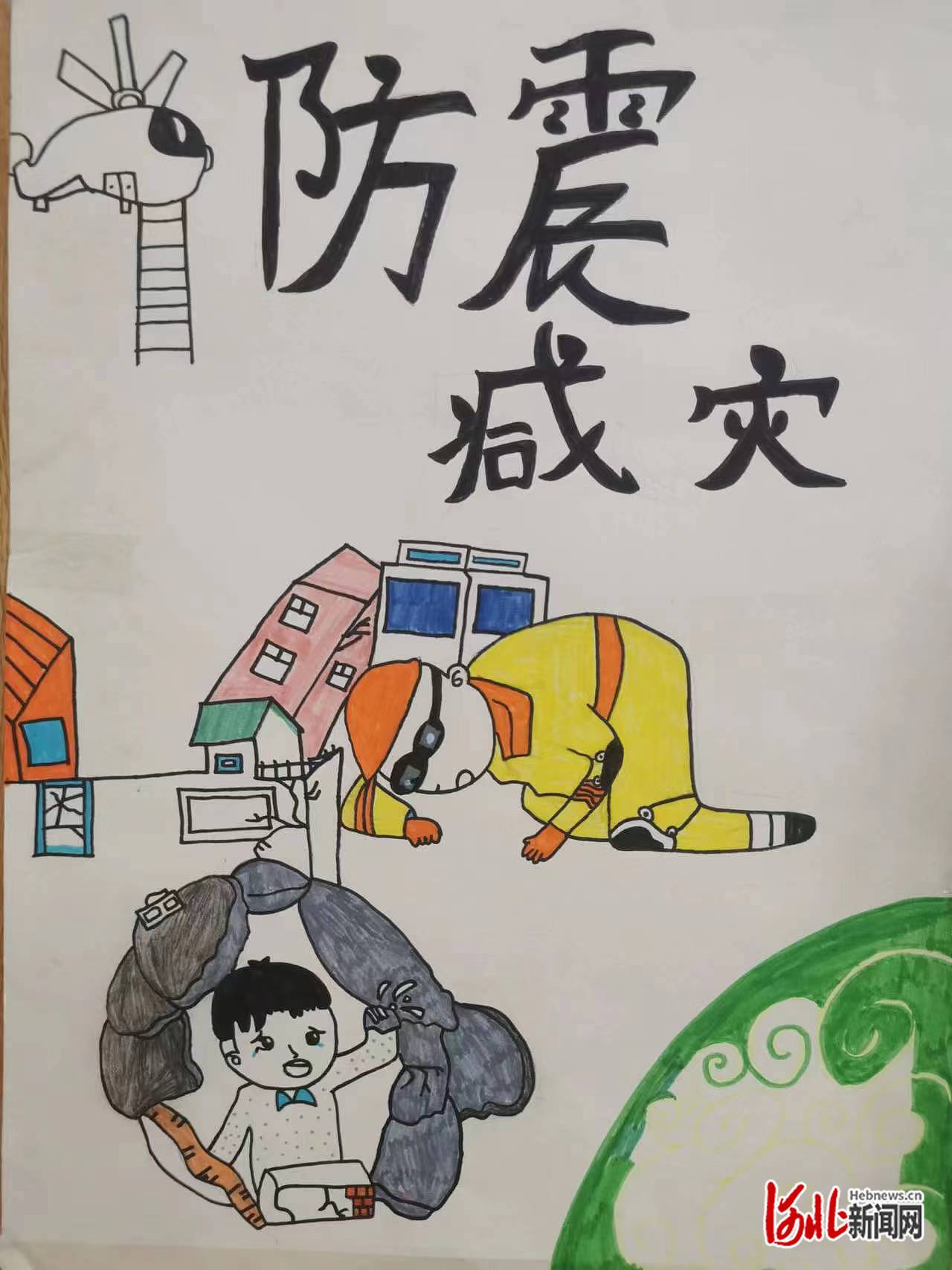 同学们还精心绘制防震减灾主题手抄报和绘画,用生动形象的方式提高